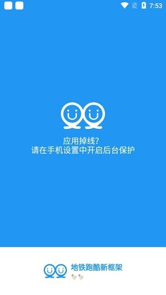 冷顏國體新框架