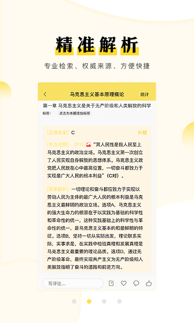考研匯