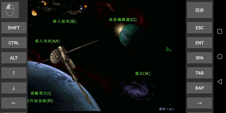 星際爭霸手機(jī)版(7723諾亞安裝器)