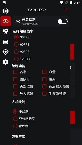 xa超廣角工具(XARG-x32)