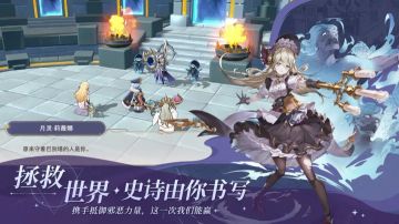 符文先鋒