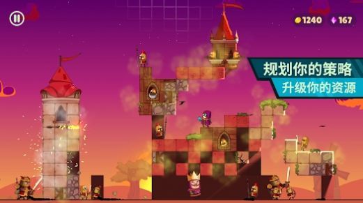 城堡大師(Castle Master TD)