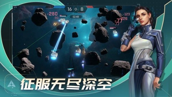 代號(hào)stars