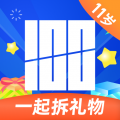 百詞斬估分器四級