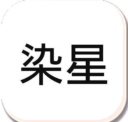 冷顏國體新框架