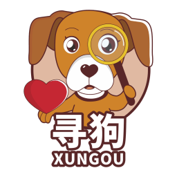 尋狗