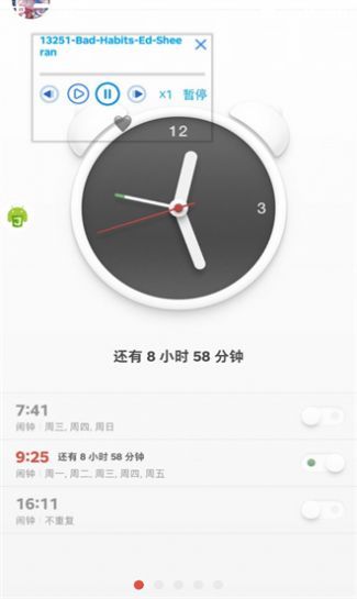 意幾