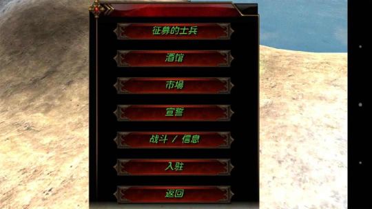 鋼鐵之軀