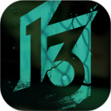 飛越13號房