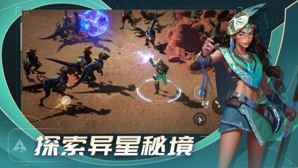 代號(hào)stars