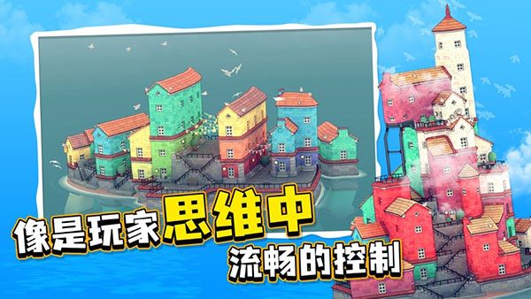 水鄉小鎮