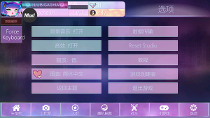 加查魯米那(Gacha Club)