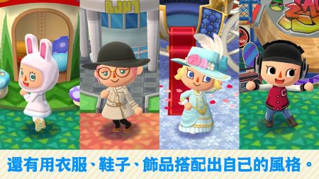 動物之森口袋露營(Pocket Camp)