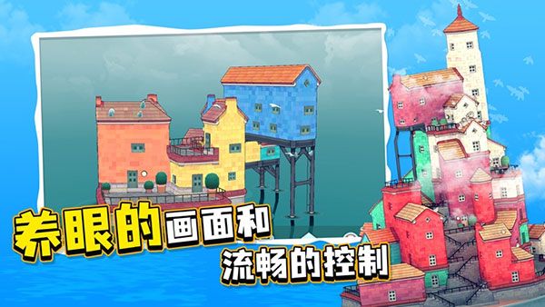 水鄉小鎮