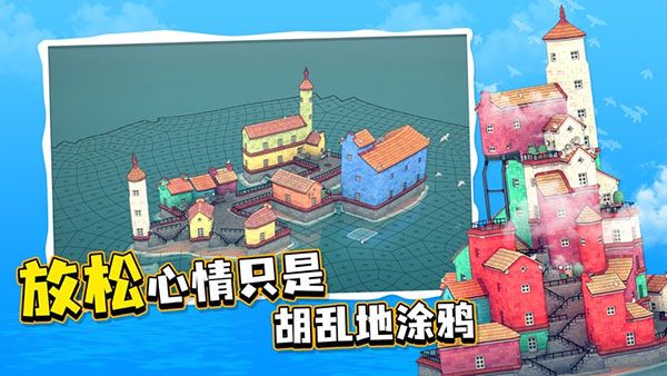 水鄉小鎮
