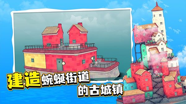 水鄉小鎮
