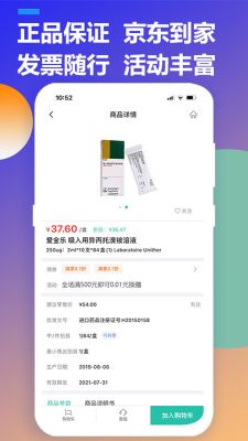 優藥匯