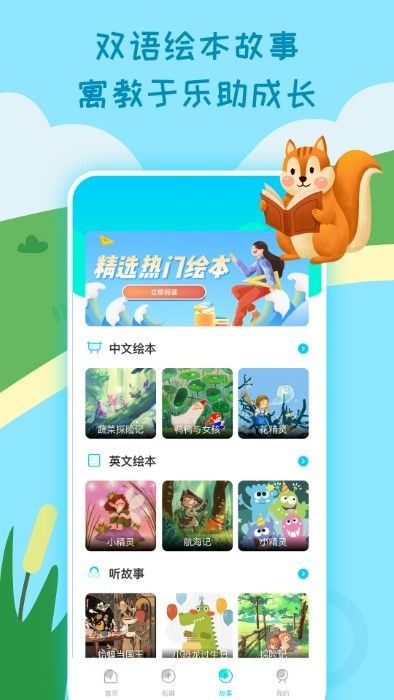 小學生課堂