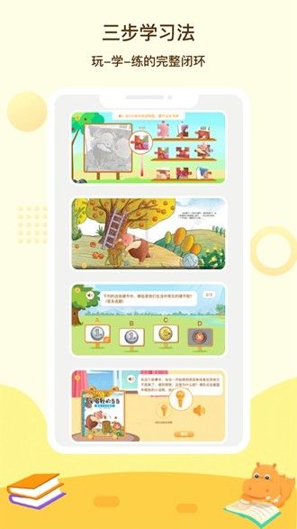 河馬讀書