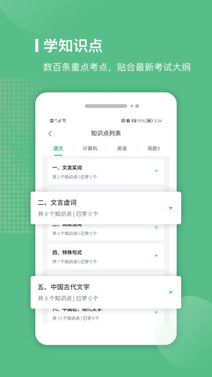 易本學堂