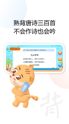 清聲妙語