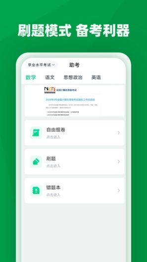 職學園