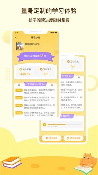 河馬讀書