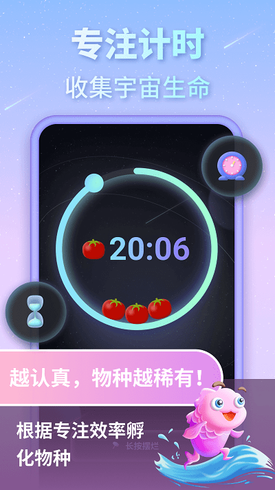 專注宇宙