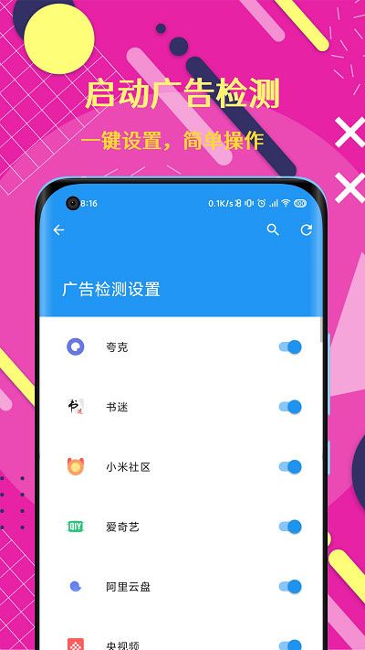 禪師