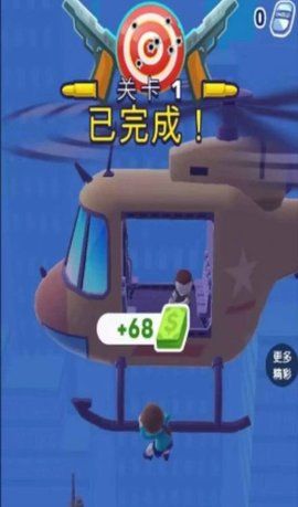 王牌特工隊(duì)
