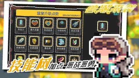 獸潮來襲(monstercomming)