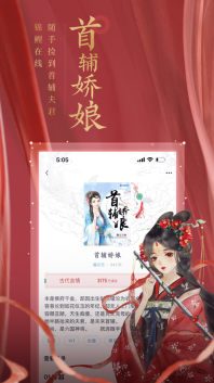 瀟湘書院pro