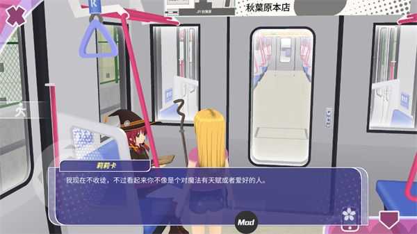 少女都市無限金幣版全部地圖解鎖(Shoujo City 3D)