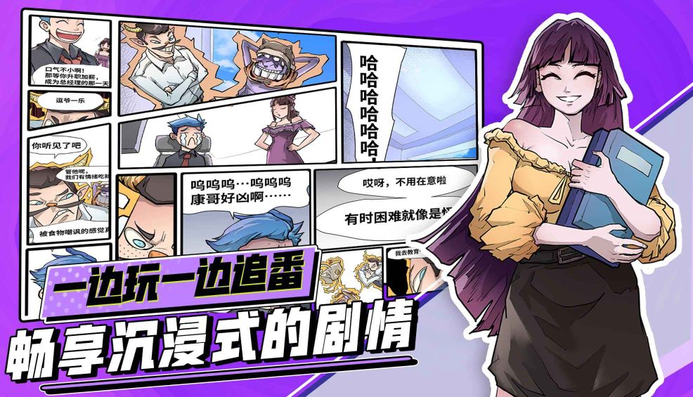 非一般職場