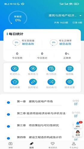 嗨考網