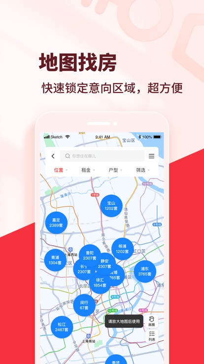 巴樂兔