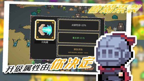獸潮來襲(monstercomming)