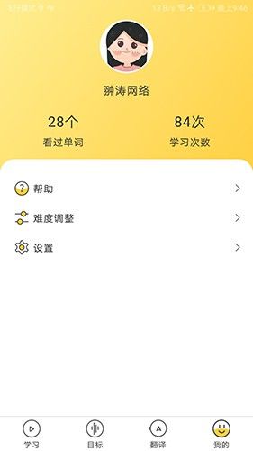 簡單學(xué)單詞(Learn Chinese)