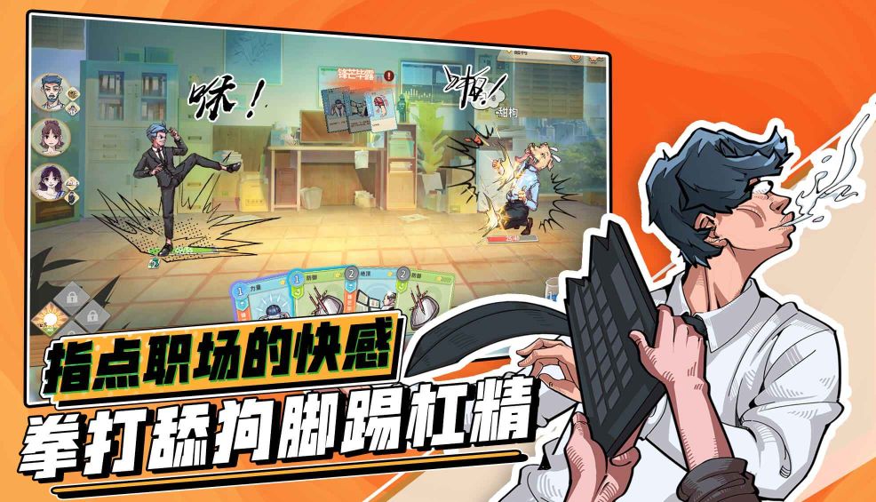 非一般職場