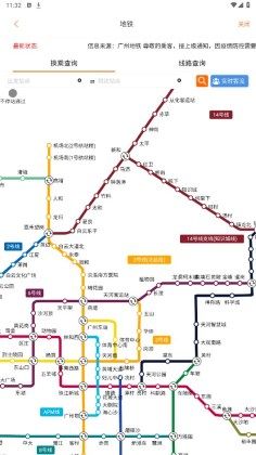 沃行訊通