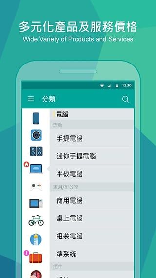 香港價格網(Price)