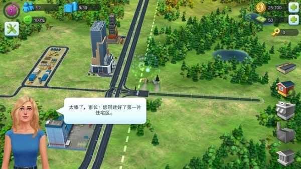 模擬城市我是市長無限金幣版