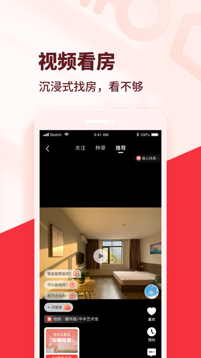 巴樂兔