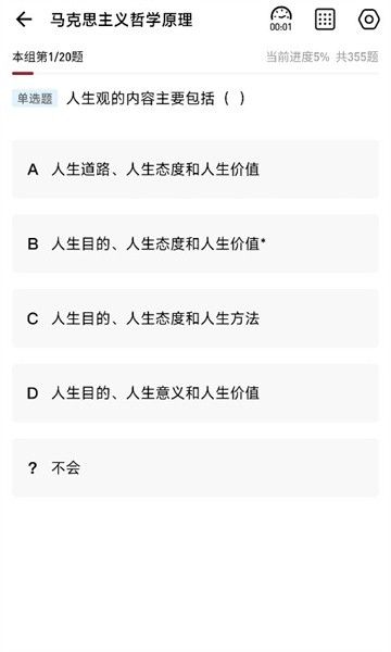 紅師在線