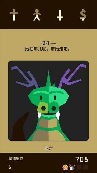 王權游戲(Reigns)