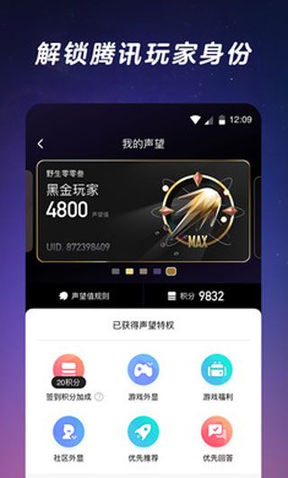 閃現一下