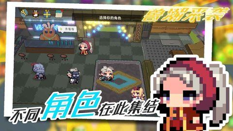 獸潮來襲(monstercomming)