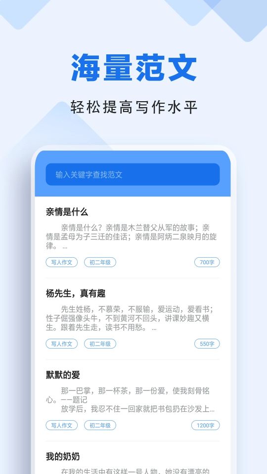 懶人作業答案