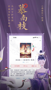 瀟湘書院pro