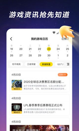 閃現一下
